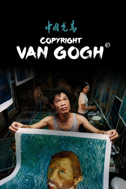 China’s Van Goghs
