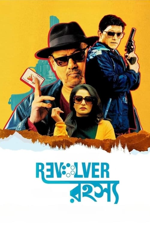 Revolver Rohoshyo (2023)