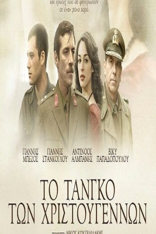 The Christmas Tango poster