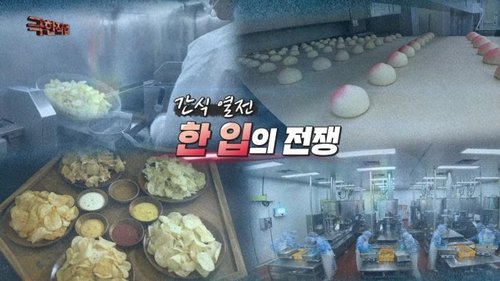 Image de l'épisode 1198