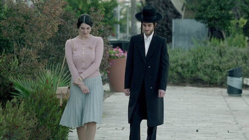 שטיסל, S03E05 - (2021)