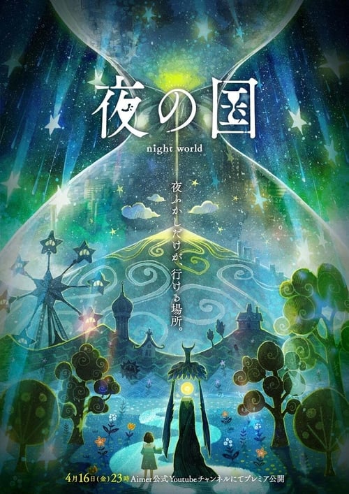 Poster da série Yoru no Kuni