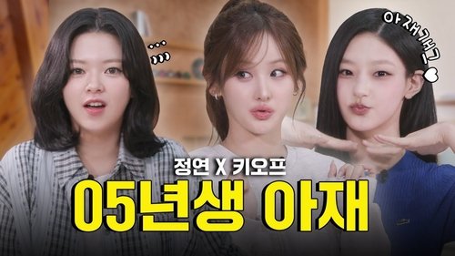 Image de l'épisode 6