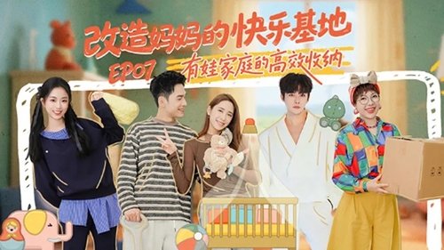 Image de l'épisode 7