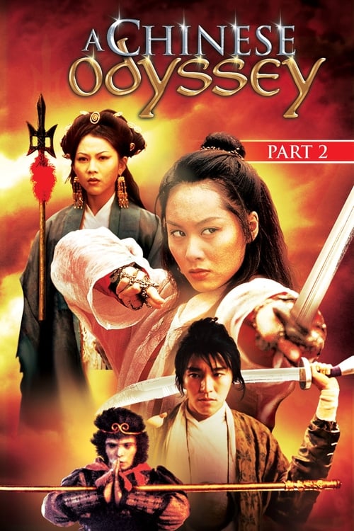 A Chinese Odyssey Part 2 poster