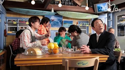 Épisode 134