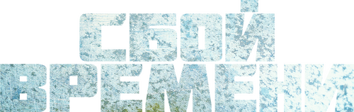 The Breach