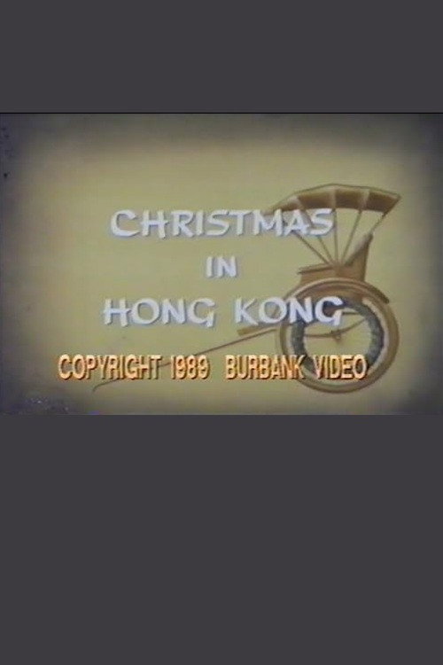 Christmas in Hong Kong