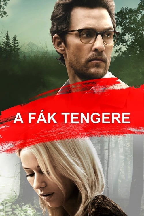 A fák tengere 2016