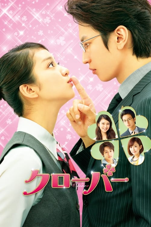 Clover Movie Poster Image