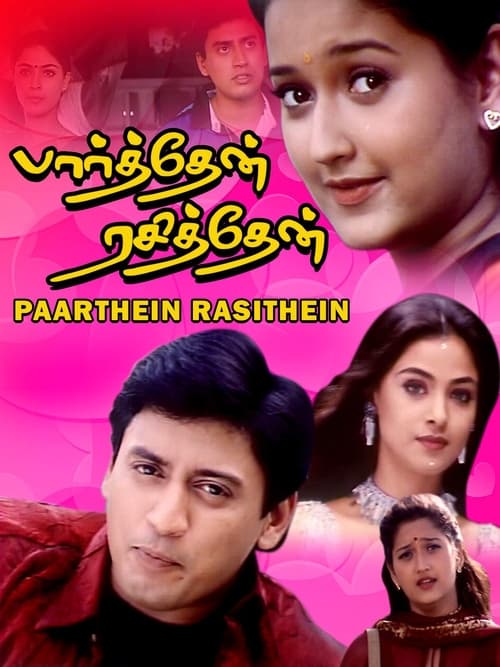 Where to stream Parthen Rasithen