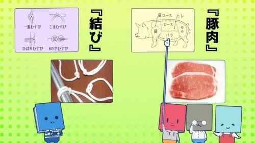 Image de l'épisode 20
