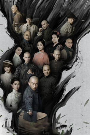 Escena 6 de La Leyenda Del Doctor Fei