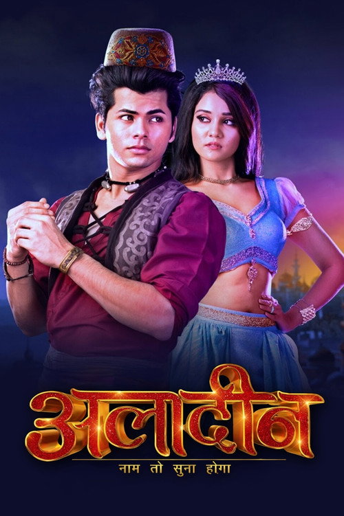 अलादीन - नाम तो सुना होगा - related title