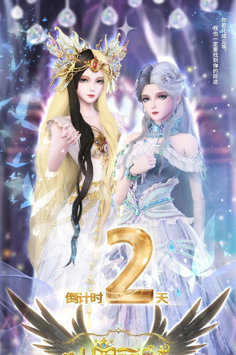 Escena 4 de 精灵梦叶罗丽X光浮尘