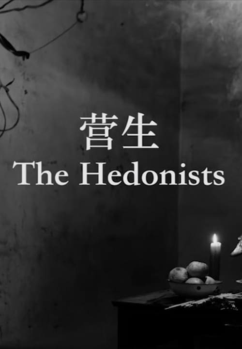The Hedonists 2016