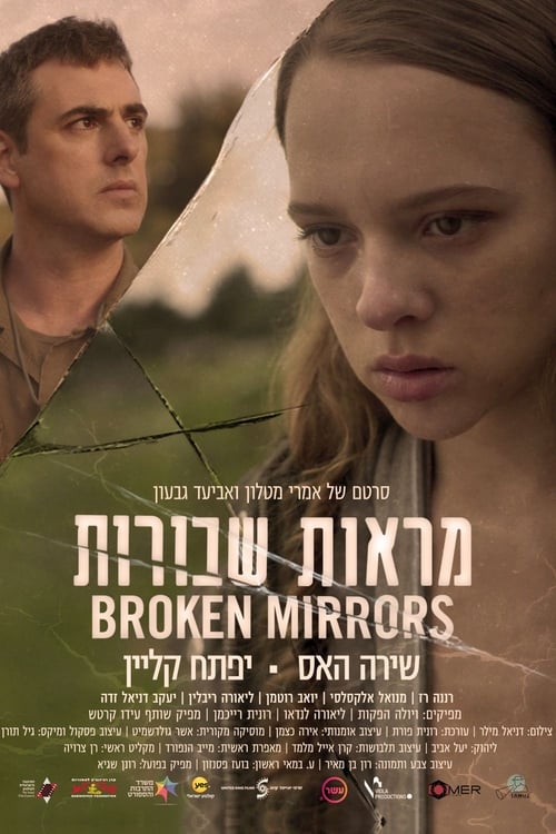 Broken Mirrors 2018
