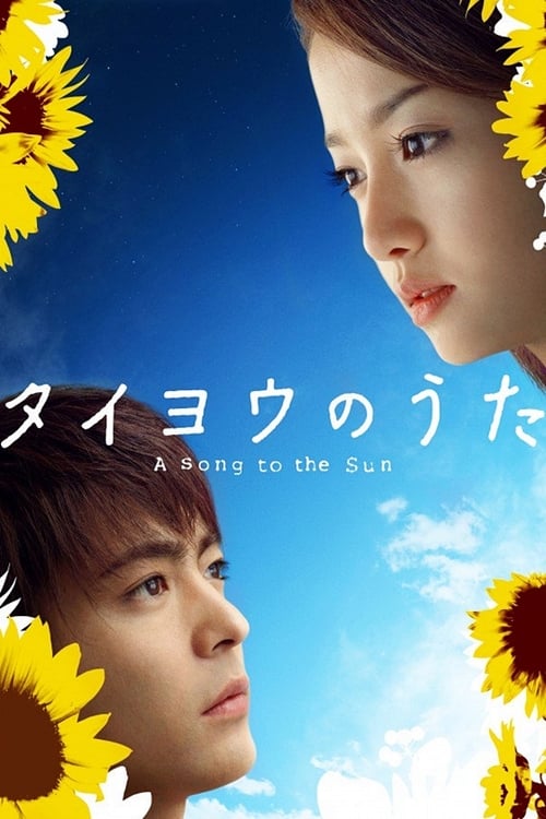 Poster A Song to the Sun