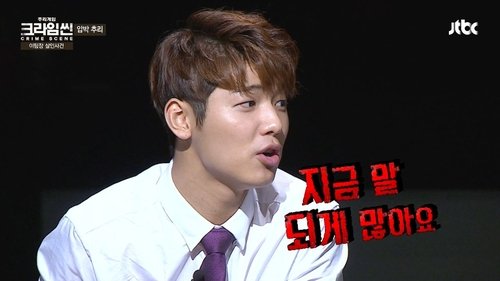 Épisode 6
