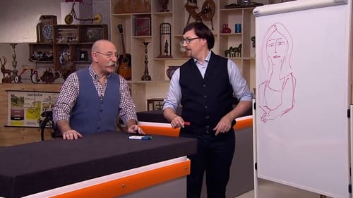 Bares für Rares, S09E97 - (2018)