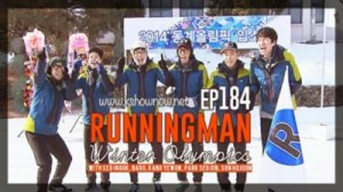 Poster della serie Running Man