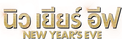 New Year's Eve