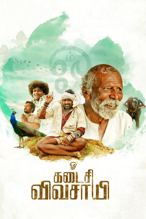 Kadaisi Vivasayi poster