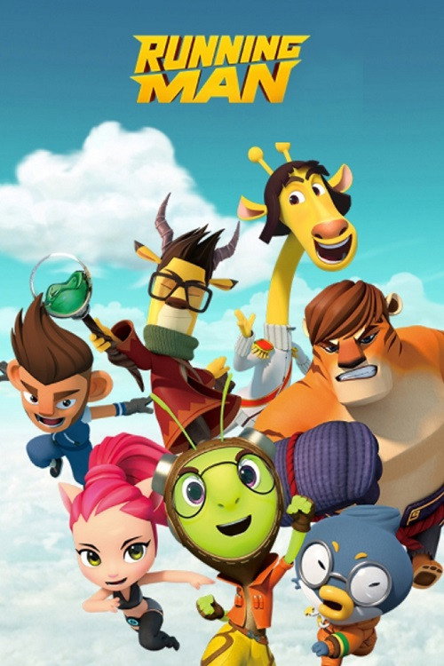 Running Man Animation (2017) poster