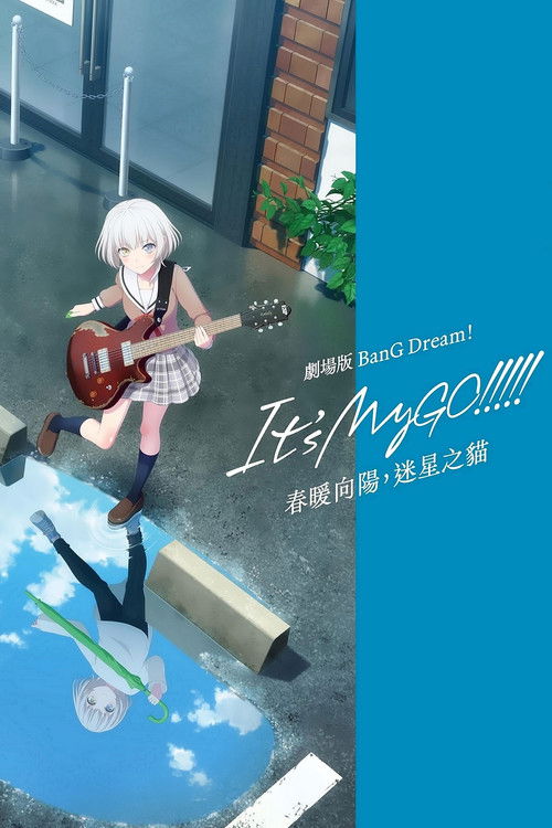BanG Dream! It's MyGO!!!!! Movie poster