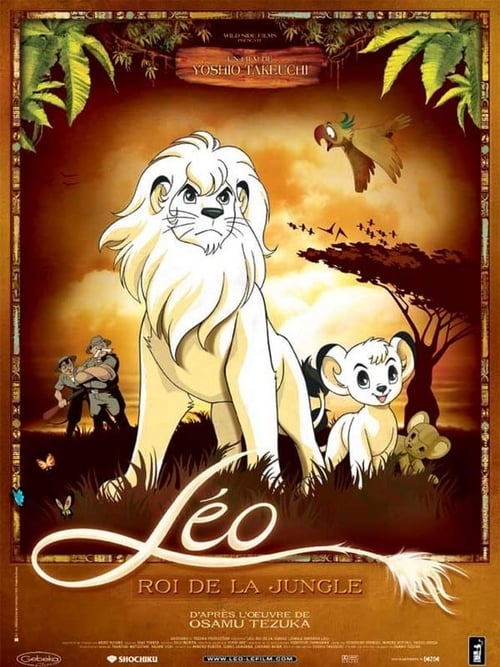 Jungle Emperor Leo poster