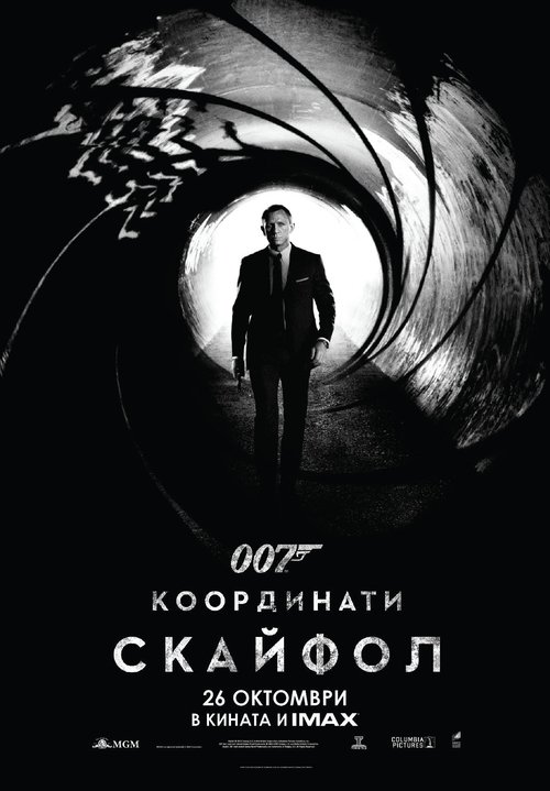 Posters