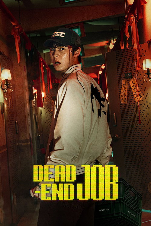 Dead-End Job