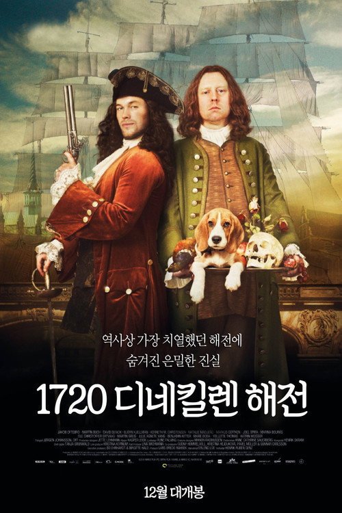 1720 디네킬렌 해전