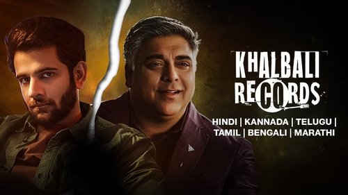 Khalbali Records