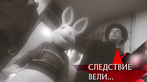 Épisode 10