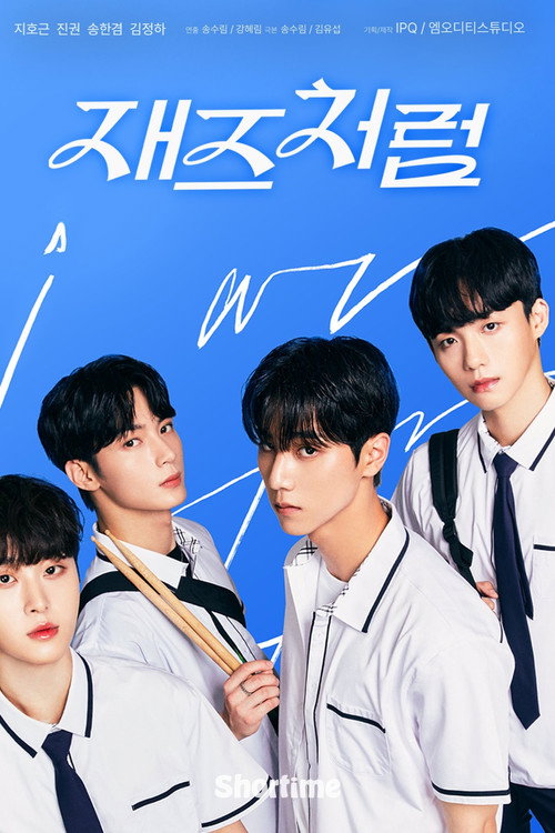 Poster (Koreanisch)