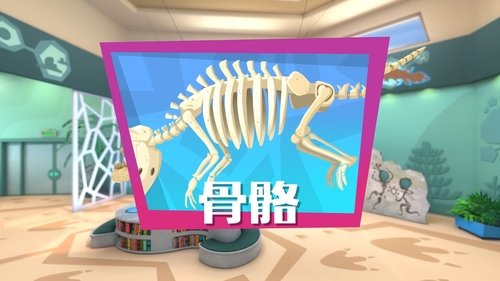 Image de l'épisode 12