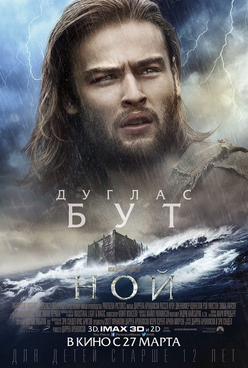 Posters