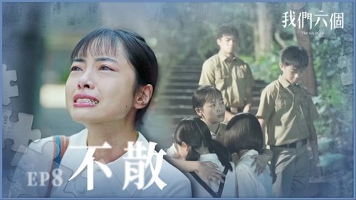 Image de l'épisode 8