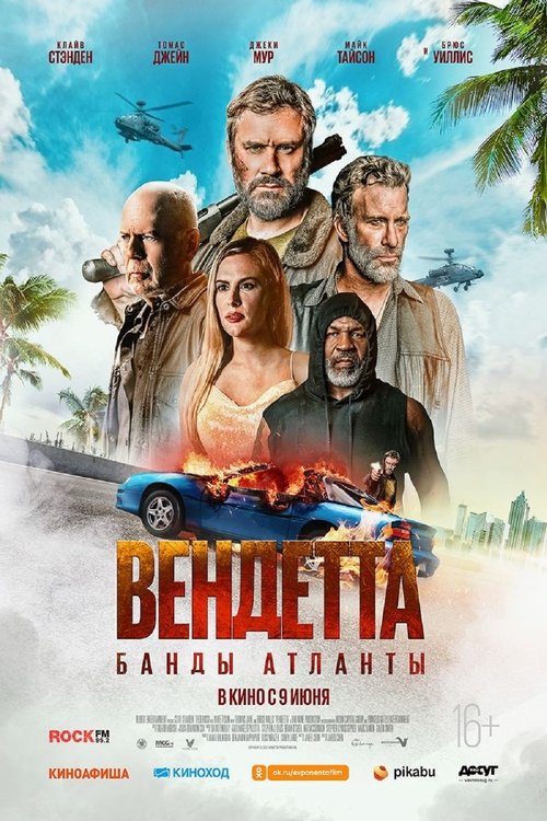 Posters