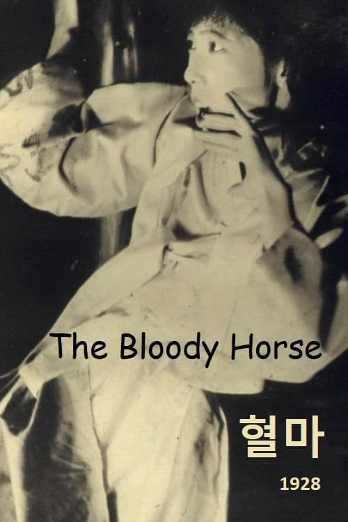 The Bloody Horse (1928)