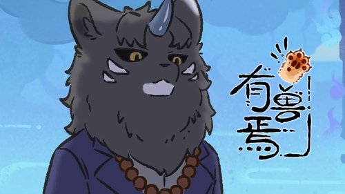 Épisode 3