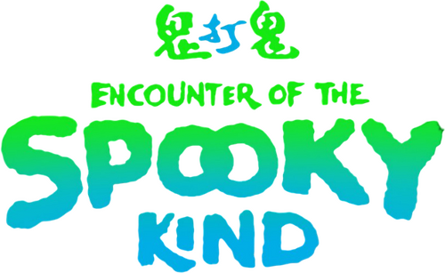 Encounters of the Spooky Kind
