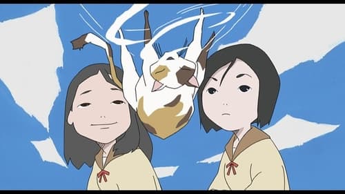 風人物語, S01E06 - (2004)