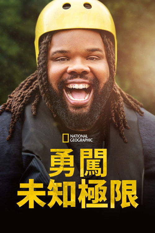 Never Say Never with Jeff Jenkins