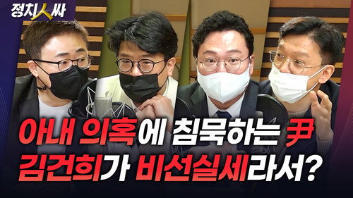 Episode 113