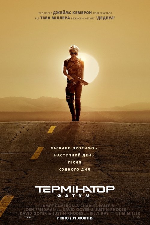 Posters