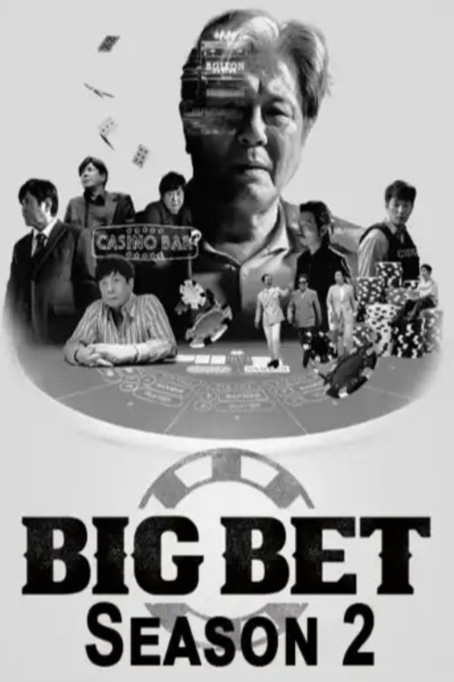 Where to stream Big Bet