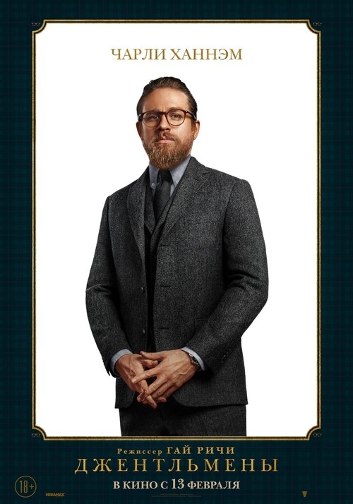 Posters