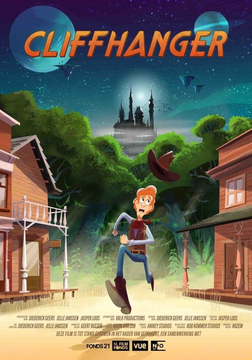 Постер фильма